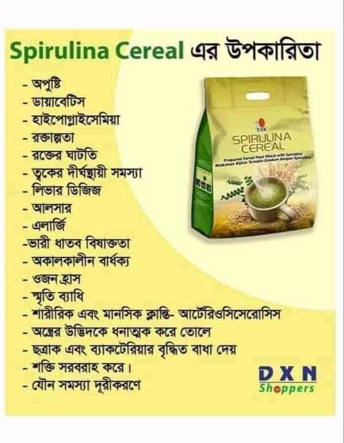 Spirolina cereal 120 tab