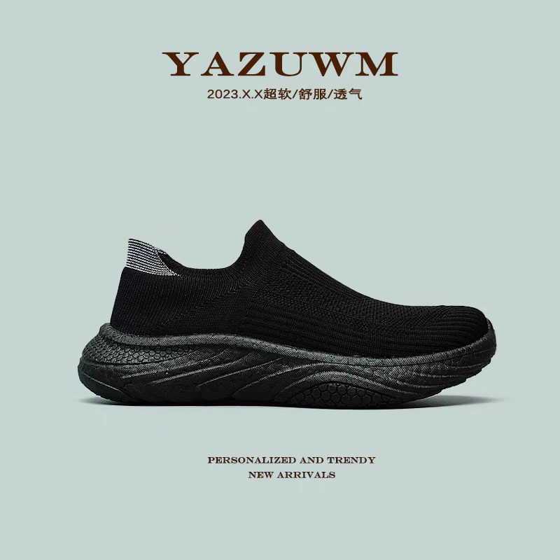 Name: Socks and Shoes