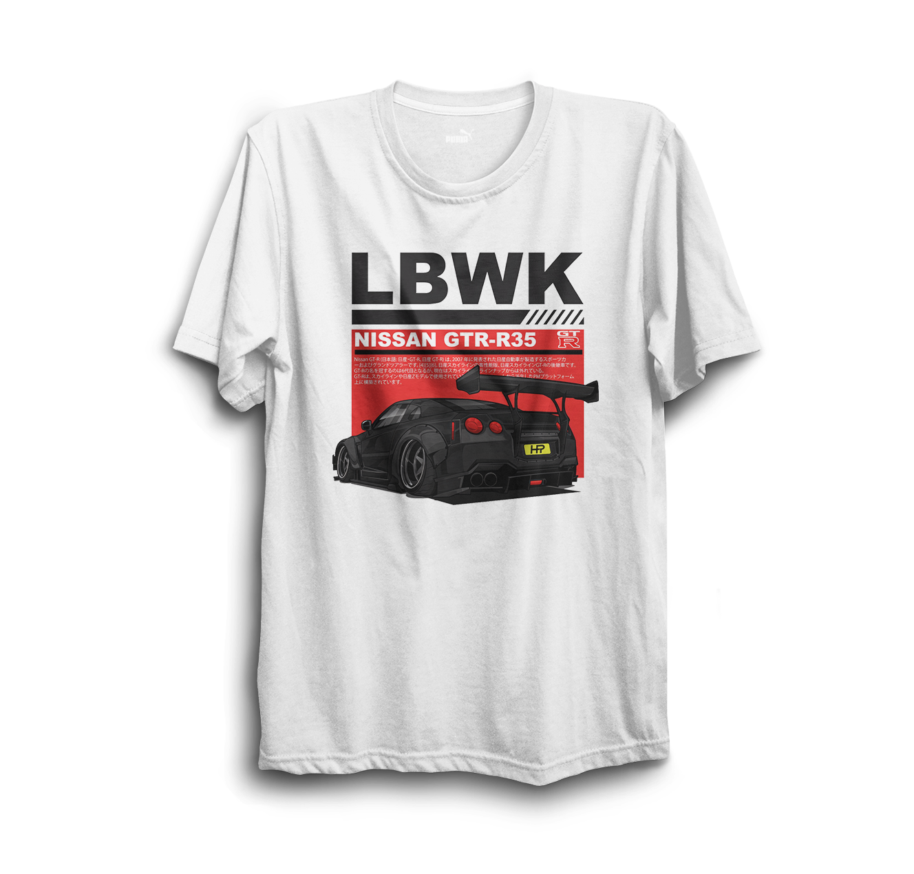 Automobile Tshirts