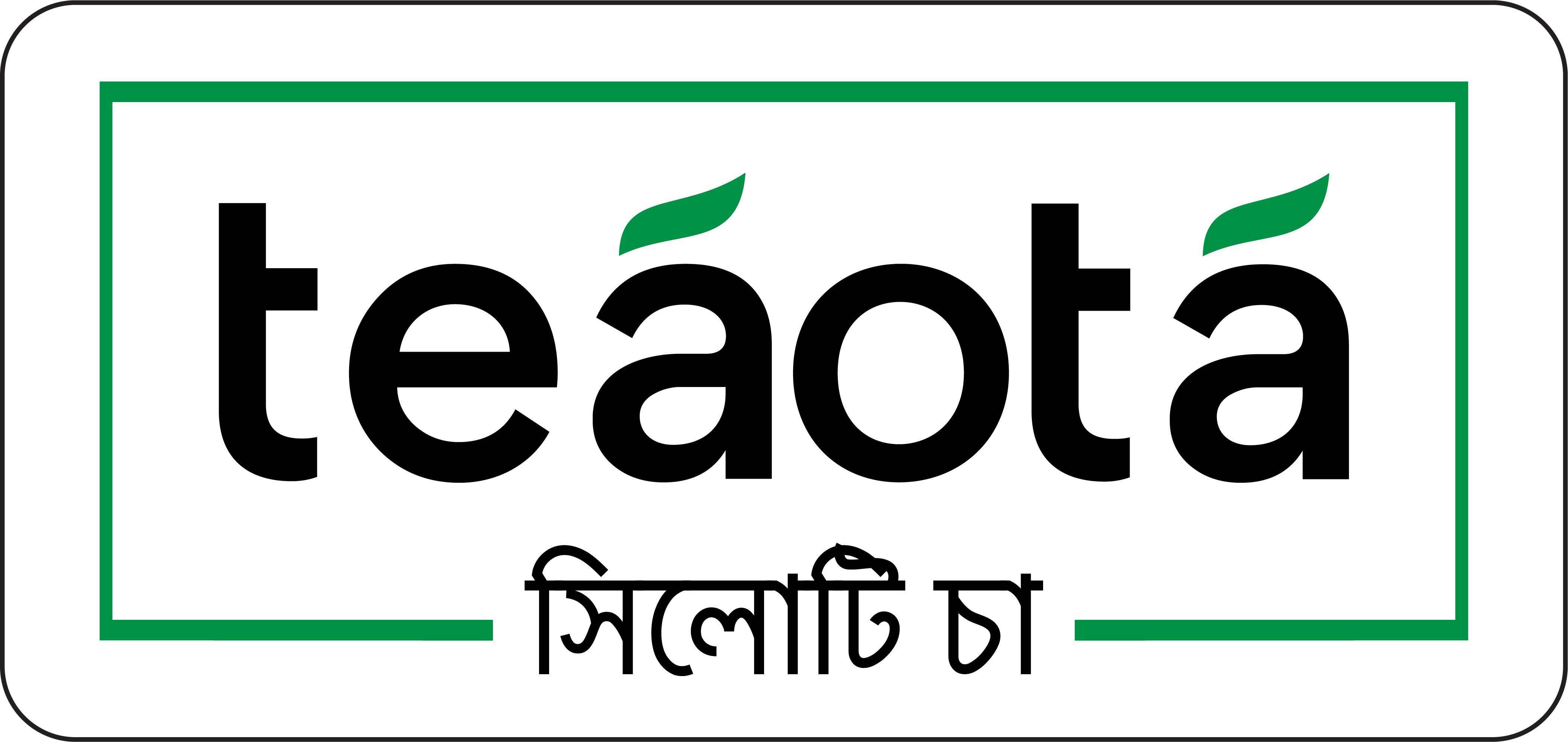 Teaota-সিলোটি চা logo