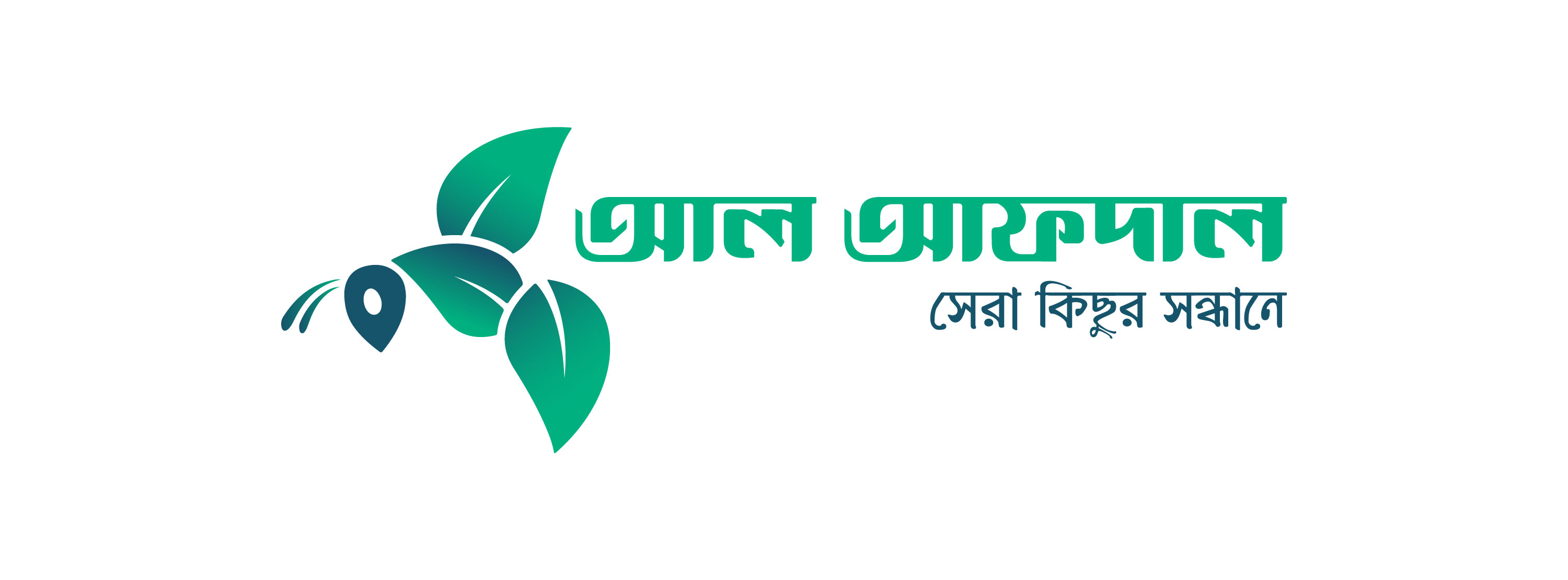 ফর্মালিন মুক্ত শুঁটকি