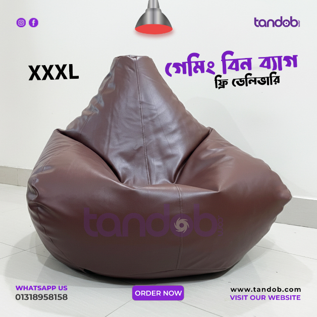 Gaming Beanbag