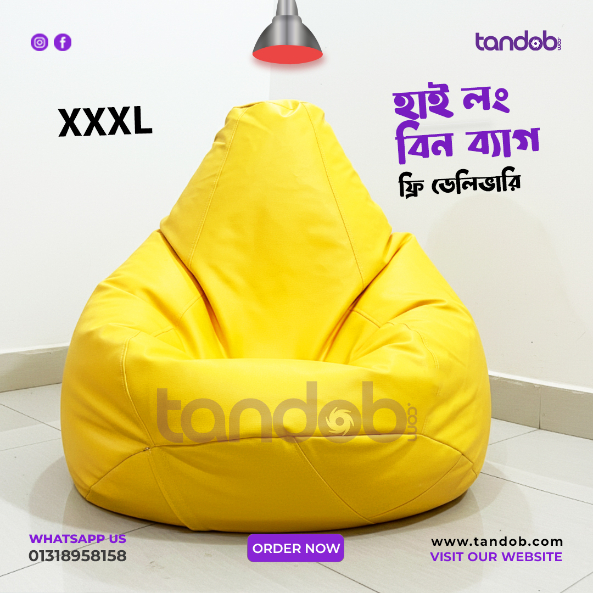 High Long Beanbag