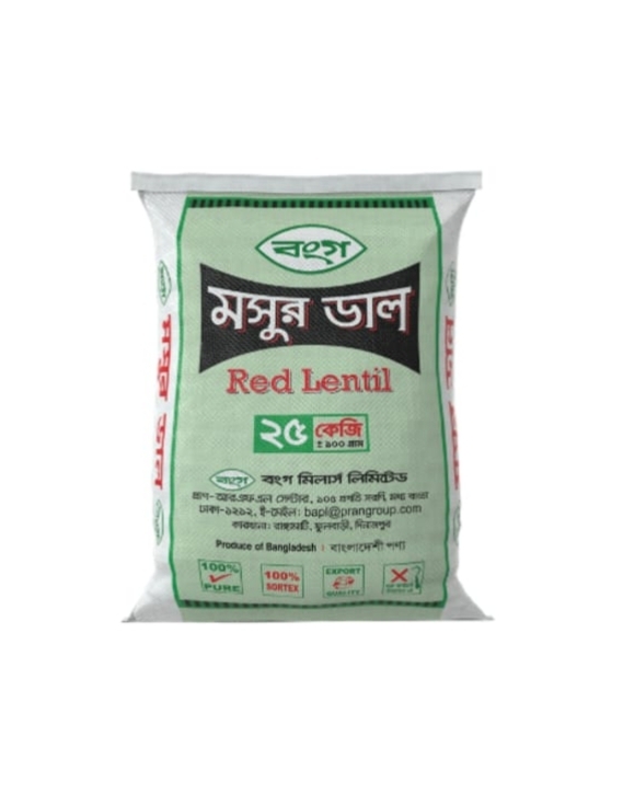 প্রাণ মসুর ডাল (সবধরনের)