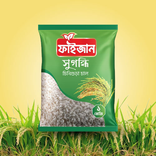 চিনিগুড়া চাল (CHINIGURA RICE)